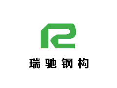 山東瑞馳鋼結(jié)構(gòu)有限公司給您拜年了